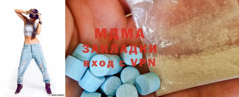 мега ТОР  купить   Азнакаево  MDMA crystal 